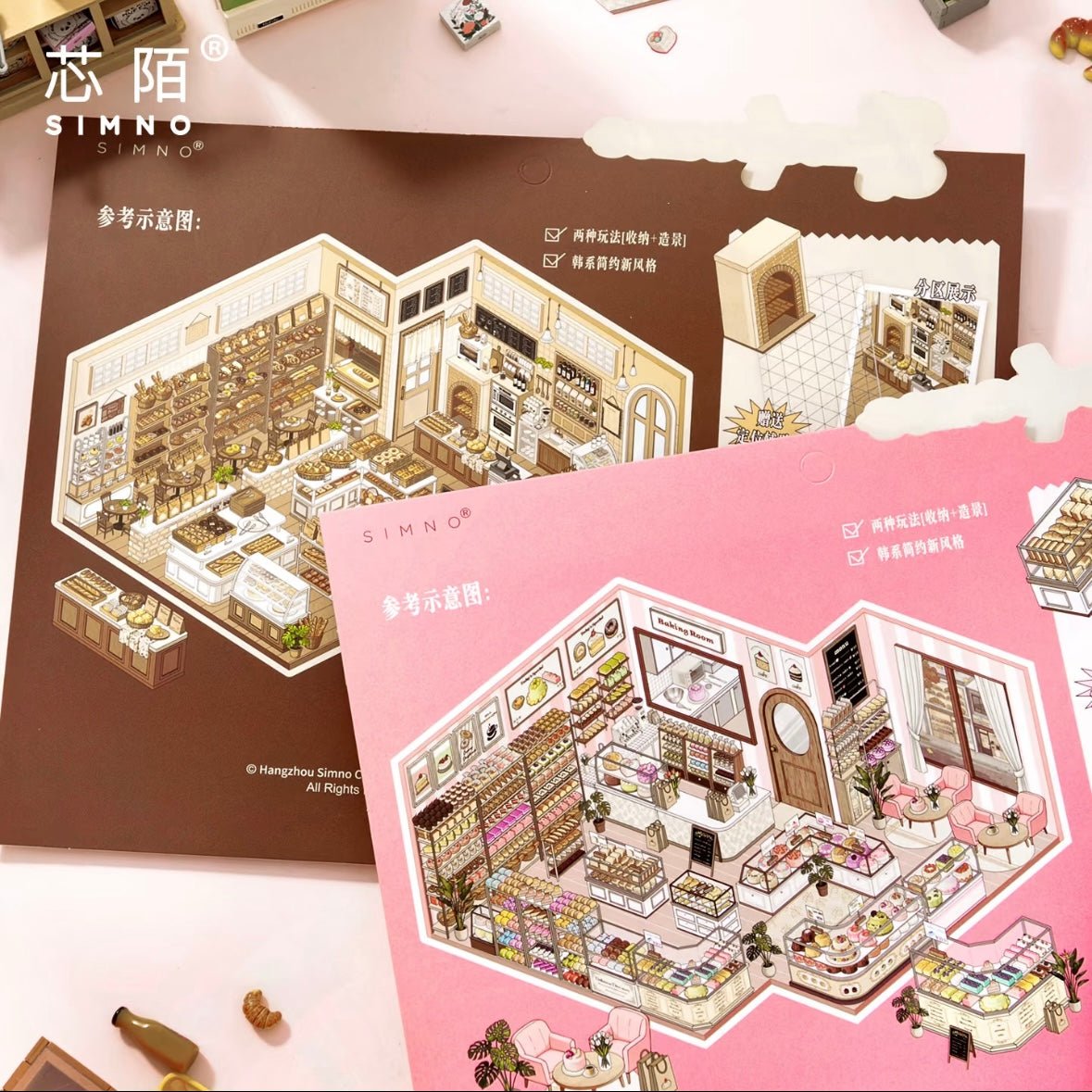 Shop Series Vol. 1 Bakery Corner Cake Story - L - JoyJollyCrafts