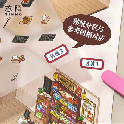 Shop Series Vol. 2 Japanese Eatery Convenience Store - L - JoyJollyCrafts