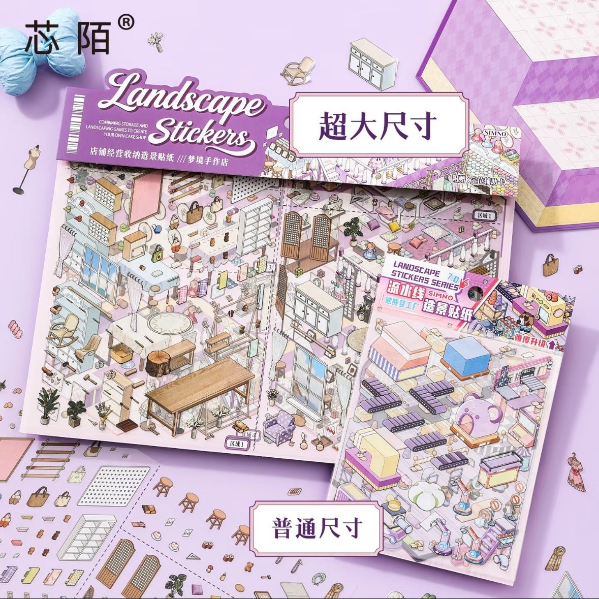 Shop Series Vol. 3 Craft Shop Memory Store - L - JoyJollyCrafts
