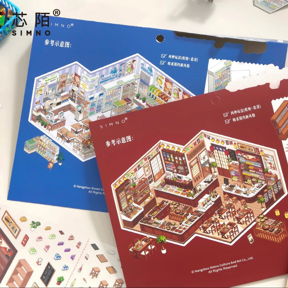 Shop Series Vol. 3 Craft Shop Memory Store - L - JoyJollyCrafts