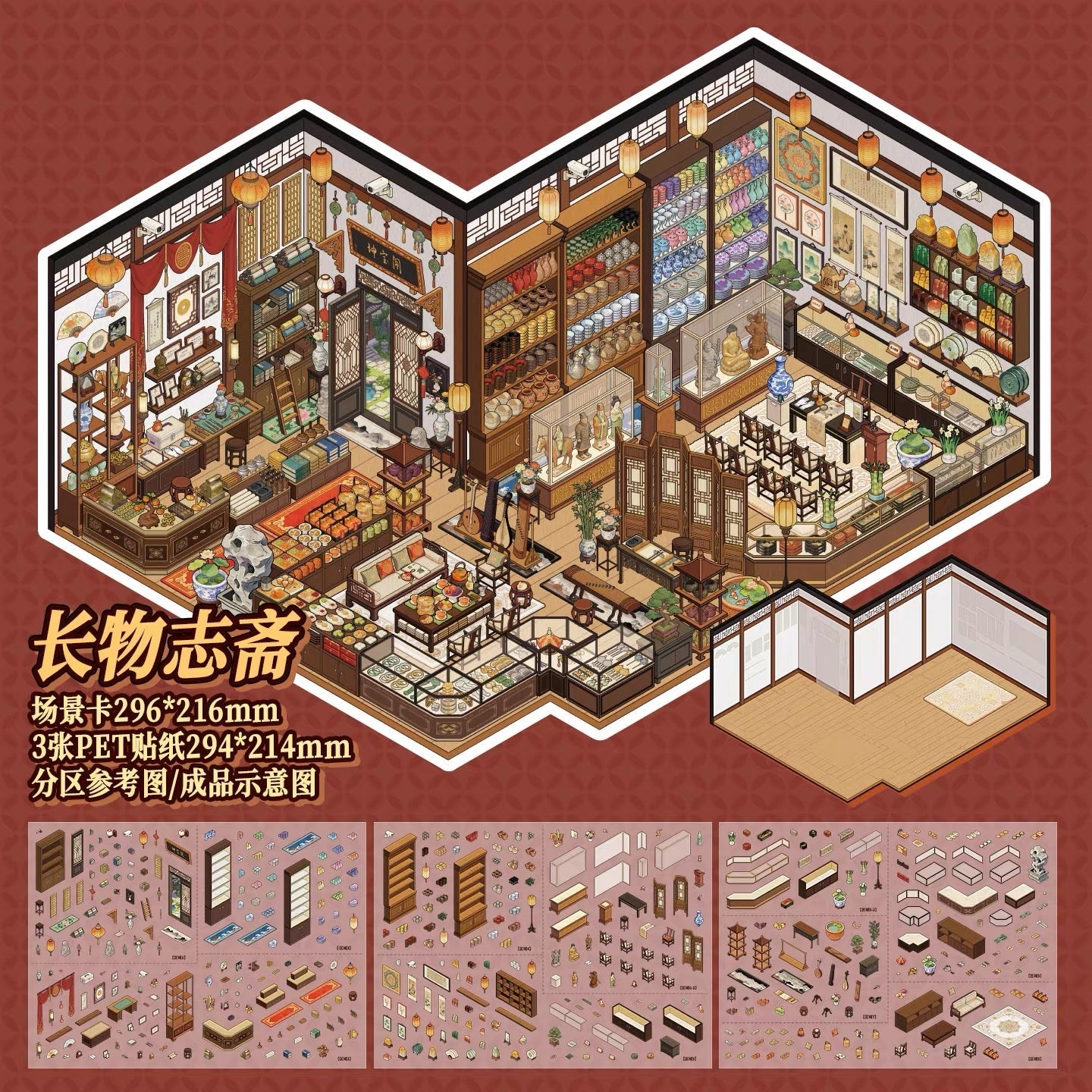 Shop Series Vol. 4 Perfume shop Antique shop - L - JoyJollyCrafts