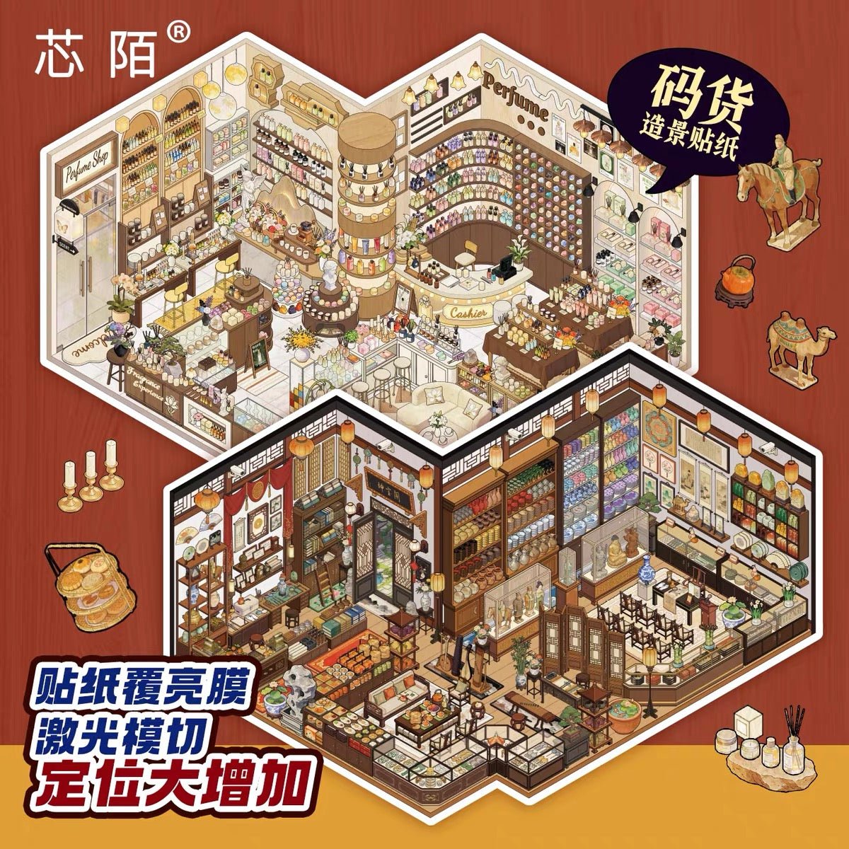 Shop Series Vol. 4 Perfume shop Antique shop - L - JoyJollyCrafts