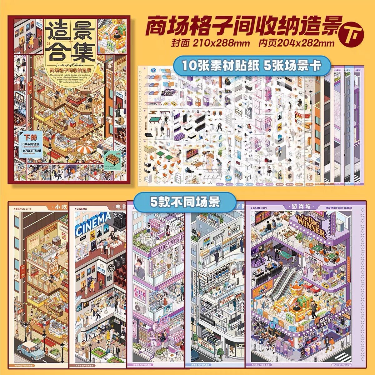 Shopping Mall Cubicles Collection Book Volume 1 Volume 2 - L - JoyJollyCrafts