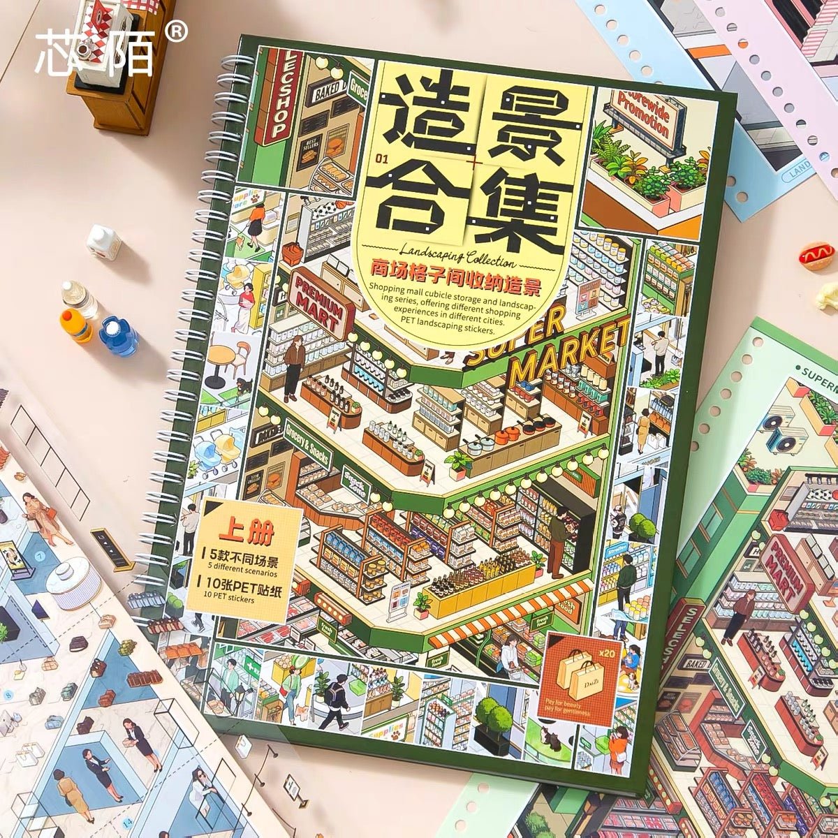 Shopping Mall Cubicles Collection Book Volume 1 Volume 2 - L - JoyJollyCrafts