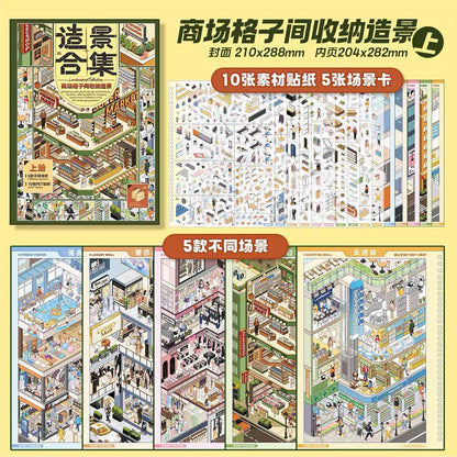 Shopping Mall Cubicles Collection Book Volume 1 Volume 2 - L - JoyJollyCrafts