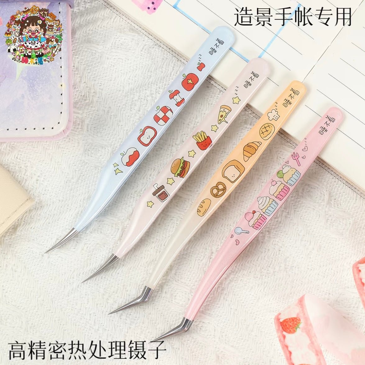 Shui Bu Zhao 7.0 Resin Tweezers Hamburg Dolphin Forceps / Apple Dolphin Tweezers - JoyJollyCrafts