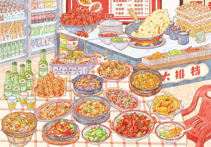 Shui Bu Zhao Vol. 2 BBQ Restaurant + Night Market Food Stall + Breakfast Shop + Dessert Shop - M - JoyJollyCrafts