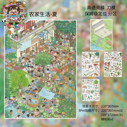 Shui Bu Zhao Vol. 7 Farm Life - Spring Farm Life - Summer Farm Life - Autumn Farm Life - Winter - L - JoyJollyCrafts