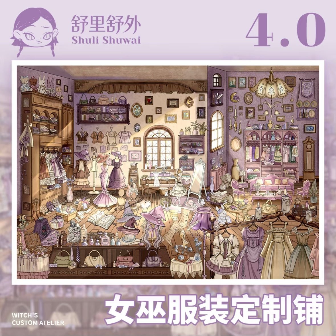Shuli Shuwai 4.0, Volume 2 The Swan Lake Princess / Fresh Fruit Lake-Loop Extravaganza - L - JoyJollyCrafts
