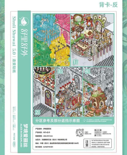 Shuli Shuwai Vol. 5 Alice in Dreamland / Rococo Afternoon Tea / Ruins Realm – Valley of Mysteries / - L - JoyJollyCrafts