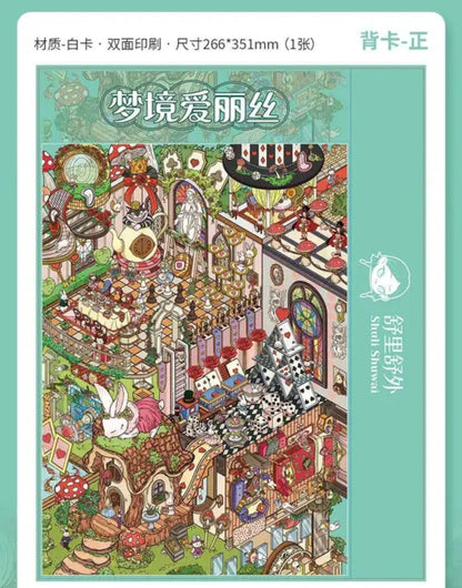 Shuli Shuwai Vol. 5 Alice in Dreamland / Rococo Afternoon Tea / Ruins Realm – Valley of Mysteries / - L - JoyJollyCrafts