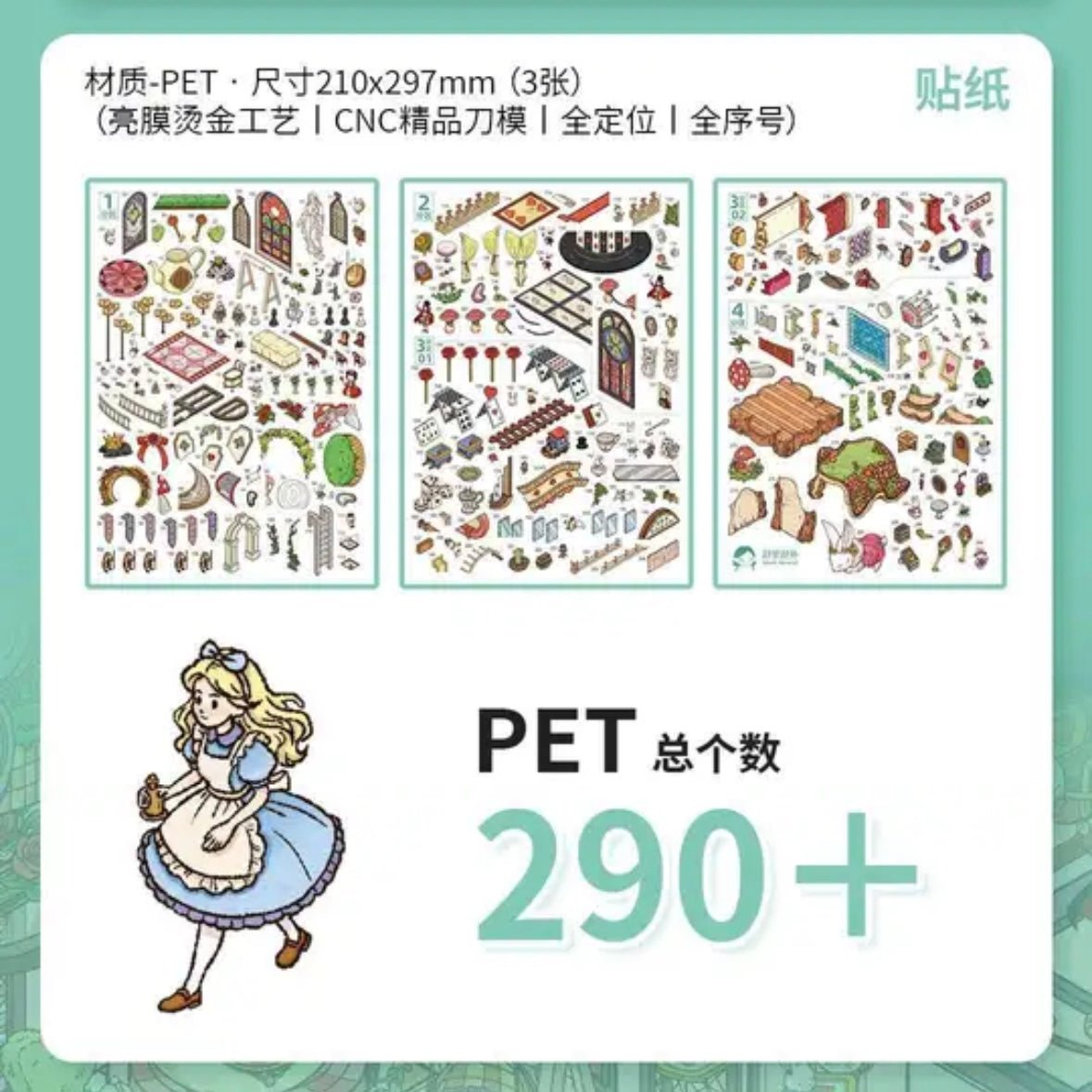Shuli Shuwai Vol. 5 Alice in Dreamland / Rococo Afternoon Tea / Ruins Realm – Valley of Mysteries / - L - JoyJollyCrafts