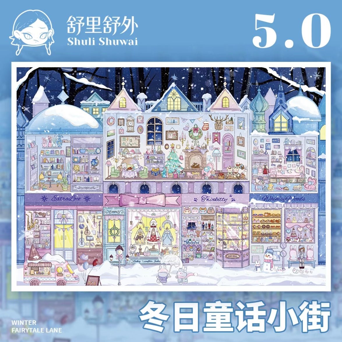 Shuli Shuwai Vol. 5 Alice in Dreamland / Rococo Afternoon Tea / Ruins Realm – Valley of Mysteries / - L - JoyJollyCrafts