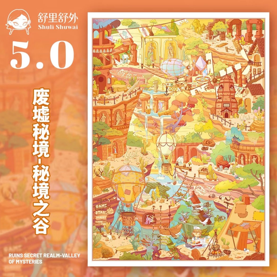 Shuli Shuwai Vol. 5 Alice in Dreamland / Rococo Afternoon Tea / Ruins Realm – Valley of Mysteries / - L - JoyJollyCrafts