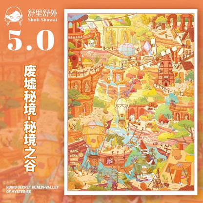 Shuli Shuwai Vol. 5 Alice in Dreamland / Rococo Afternoon Tea / Ruins Realm – Valley of Mysteries / - L - JoyJollyCrafts