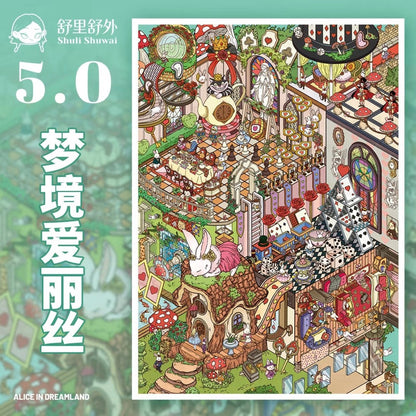 Shuli Shuwai Vol. 5 Alice in Dreamland / Rococo Afternoon Tea / Ruins Realm – Valley of Mysteries / - L - JoyJollyCrafts