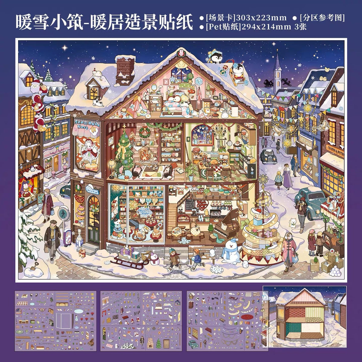 SIMNO Cozy Winter Living Collection Warm Snow Cottage - L - JoyJollyCrafts
