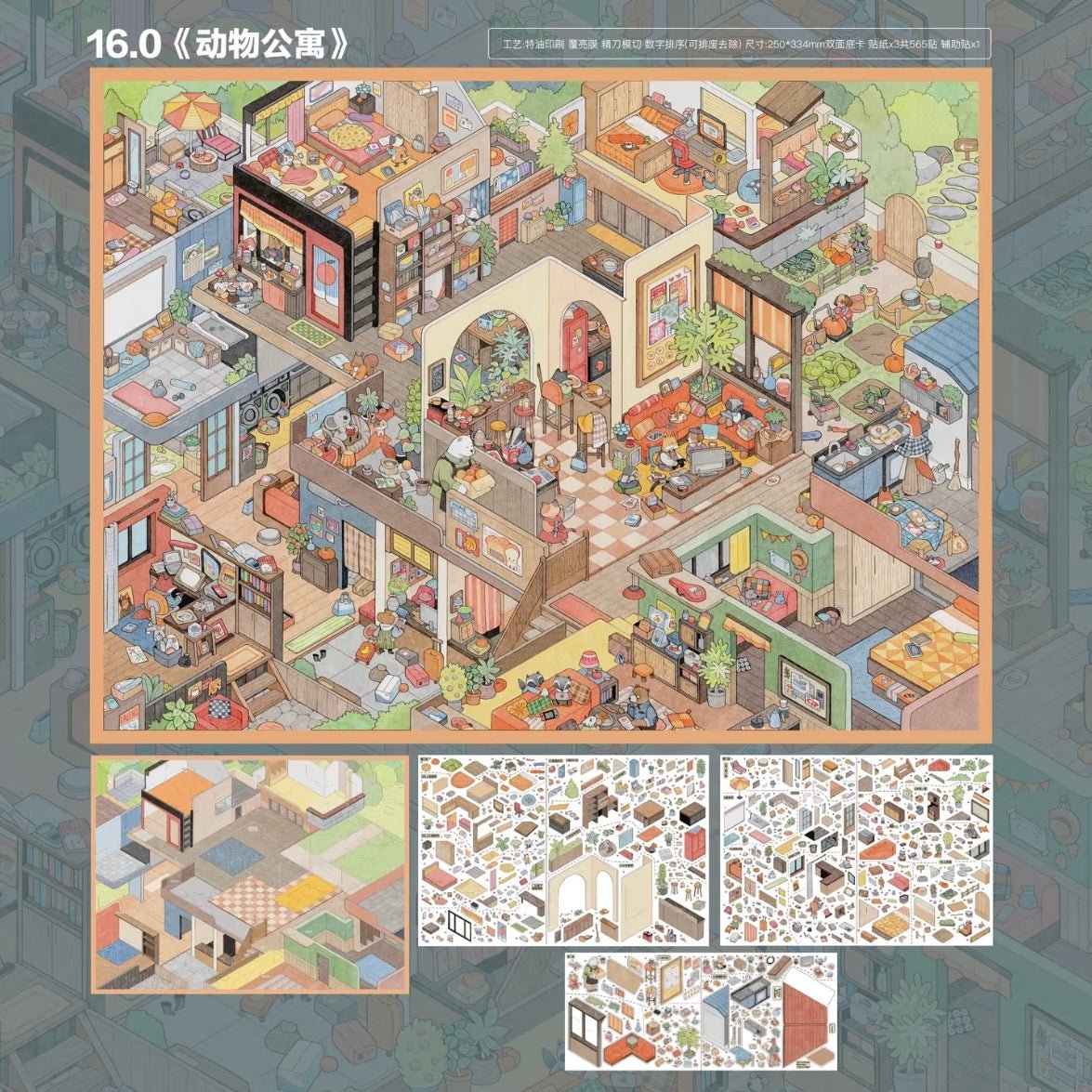 SKYISLE Vol. 16 Fairy Tale Town / Animal Apartment / Red Tea Cup House / Mayor Election - L - JoyJollyCrafts