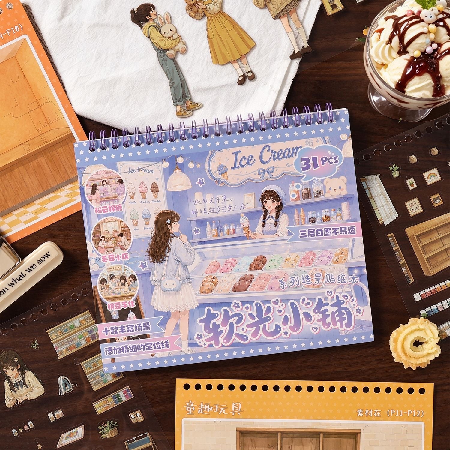 Soft Light Shop Collection Book - M - JoyJollyCrafts
