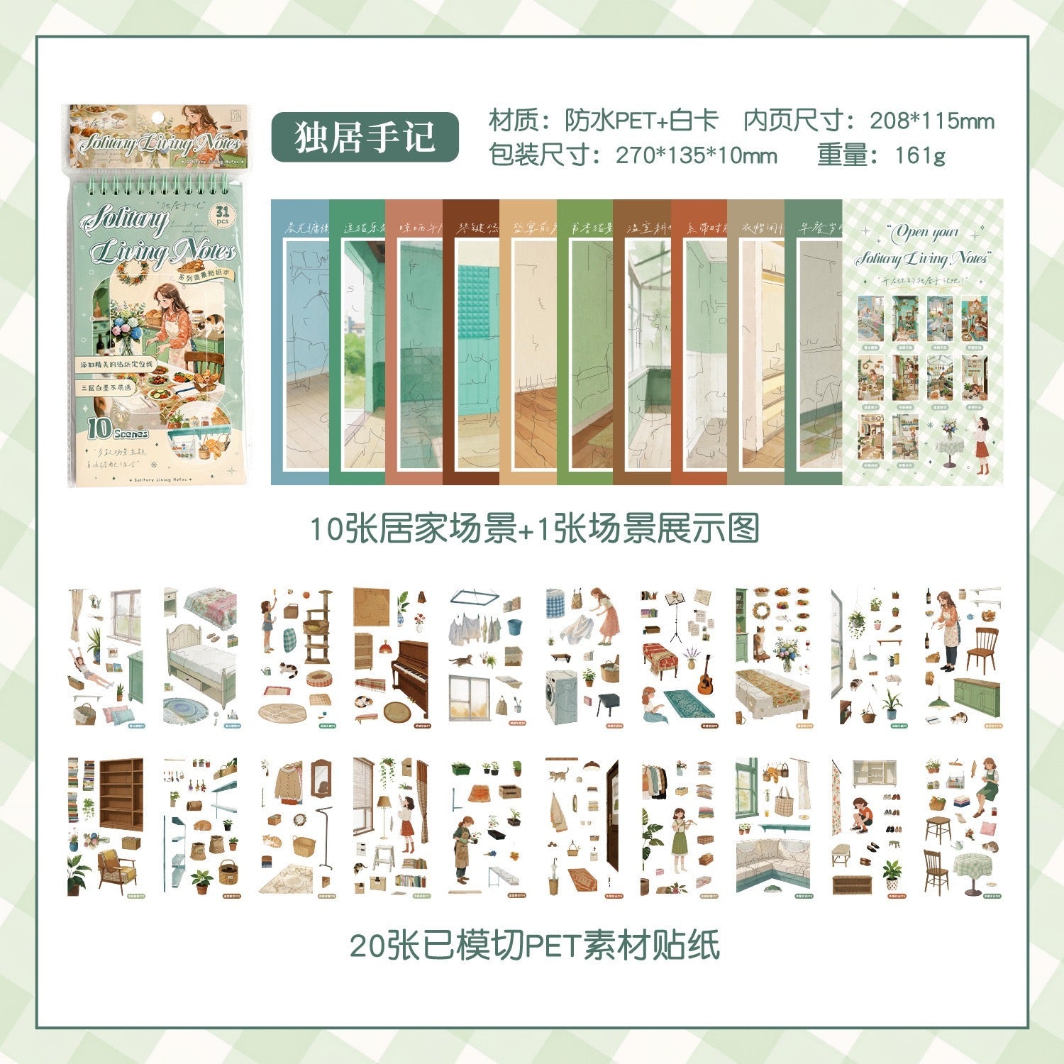 Solo Living Journal Collection Book - M - JoyJollyCrafts