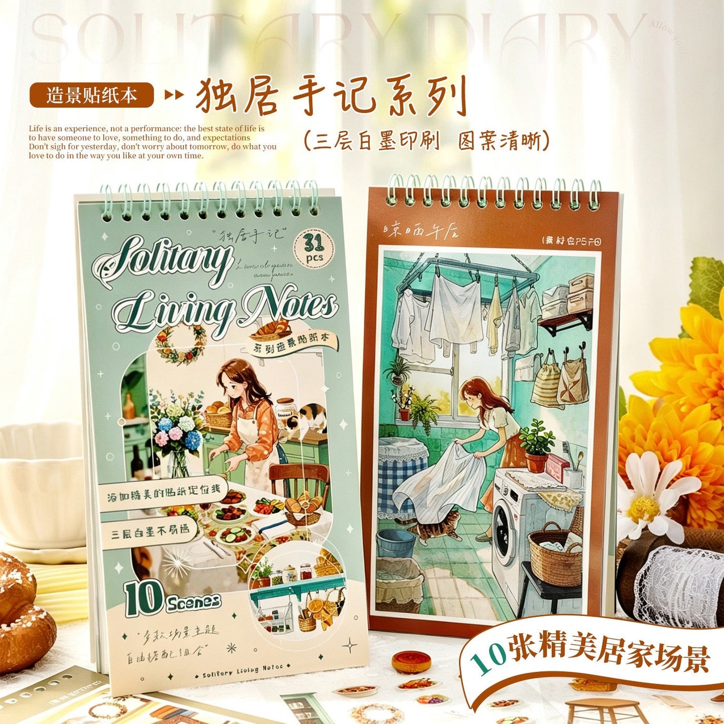 Solo Living Journal Collection Book - M - JoyJollyCrafts