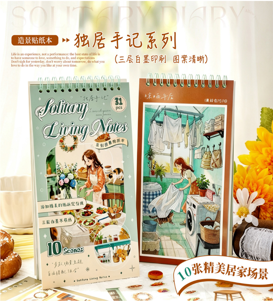 Solo Living Journal Collection Book - M - JoyJollyCrafts