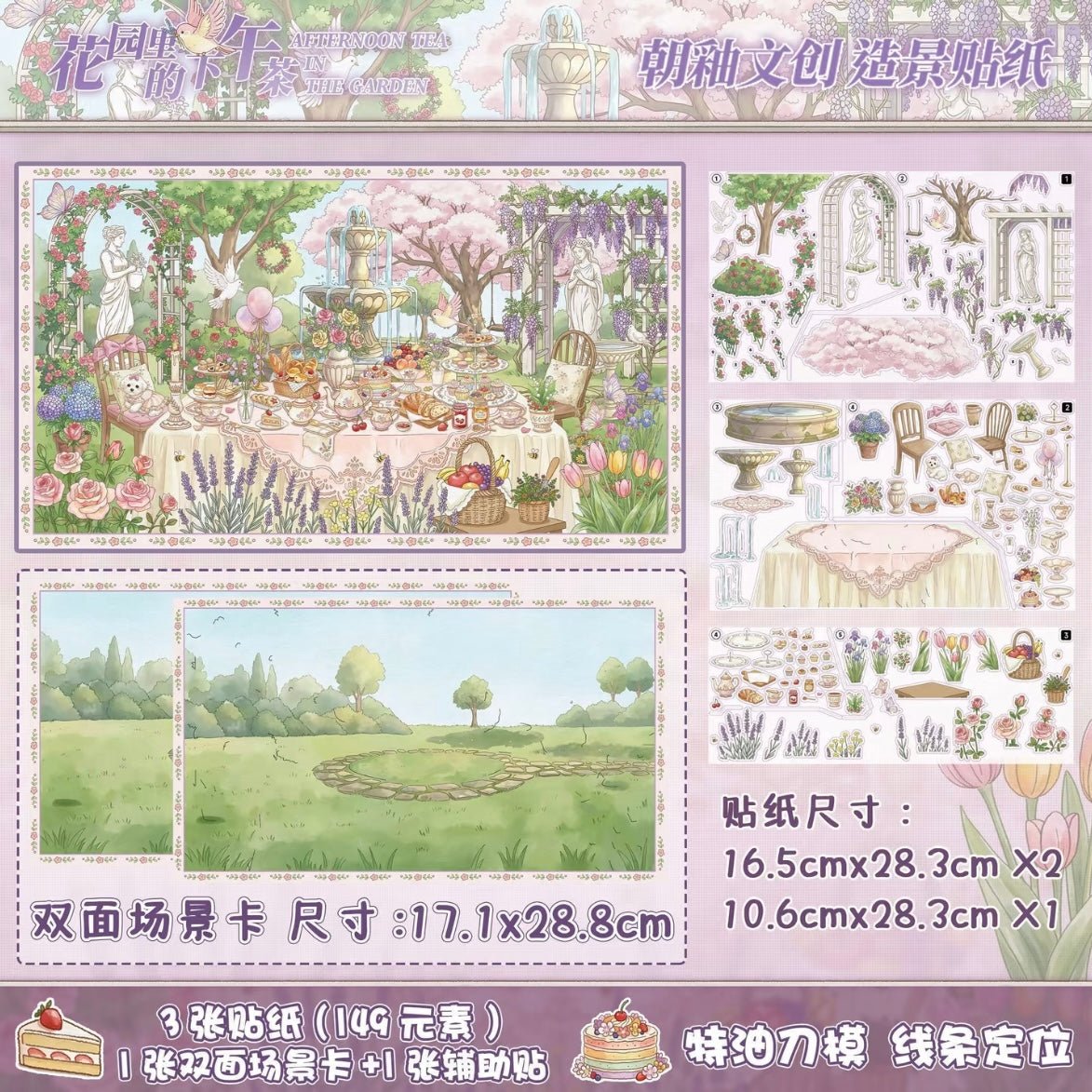 Special Oil Vol. 10 Afternoon in a French Kitchen Afternoon Tea in the Garden Crimson & Gold Slumber Gilded Dream Courtyard Botanical Sanctuary - L - JoyJollyCrafts