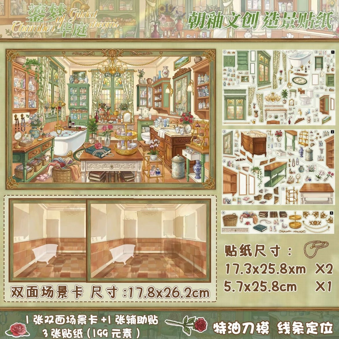 Special Oil Vol. 10 Afternoon in a French Kitchen Afternoon Tea in the Garden Crimson & Gold Slumber Gilded Dream Courtyard Botanical Sanctuary - L - JoyJollyCrafts