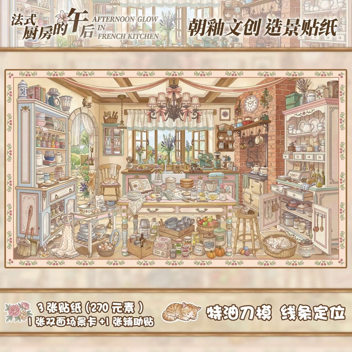 Special Oil Vol. 10 Afternoon in a French Kitchen Afternoon Tea in the Garden Crimson & Gold Slumber Gilded Dream Courtyard Botanical Sanctuary - L - JoyJollyCrafts