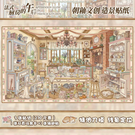Special Oil Vol. 10 Afternoon in a French Kitchen Afternoon Tea in the Garden Crimson & Gold Slumber Gilded Dream Courtyard Botanical Sanctuary - L - JoyJollyCrafts