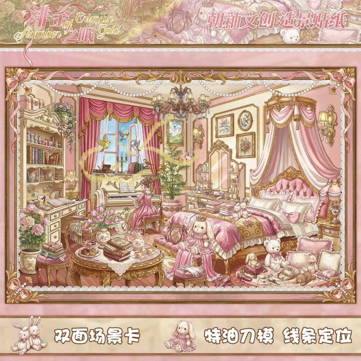 Special Oil Vol. 10 Afternoon in a French Kitchen Afternoon Tea in the Garden Crimson & Gold Slumber Gilded Dream Courtyard Botanical Sanctuary - L - JoyJollyCrafts