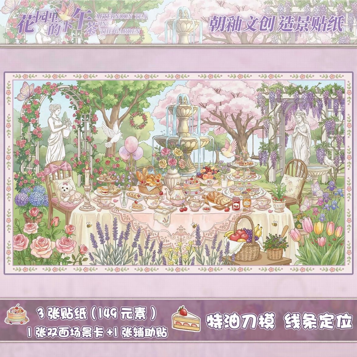 Special Oil Vol. 10 Afternoon in a French Kitchen Afternoon Tea in the Garden Crimson & Gold Slumber Gilded Dream Courtyard Botanical Sanctuary - L - JoyJollyCrafts