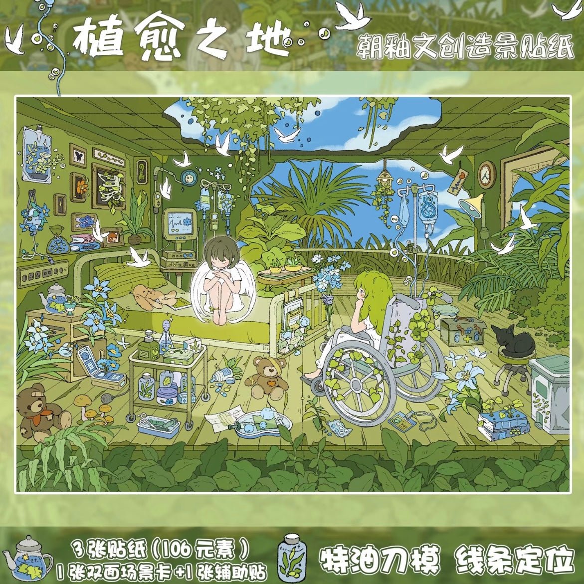 Special Oil Vol. 10 Afternoon in a French Kitchen Afternoon Tea in the Garden Crimson & Gold Slumber Gilded Dream Courtyard Botanical Sanctuary - L - JoyJollyCrafts