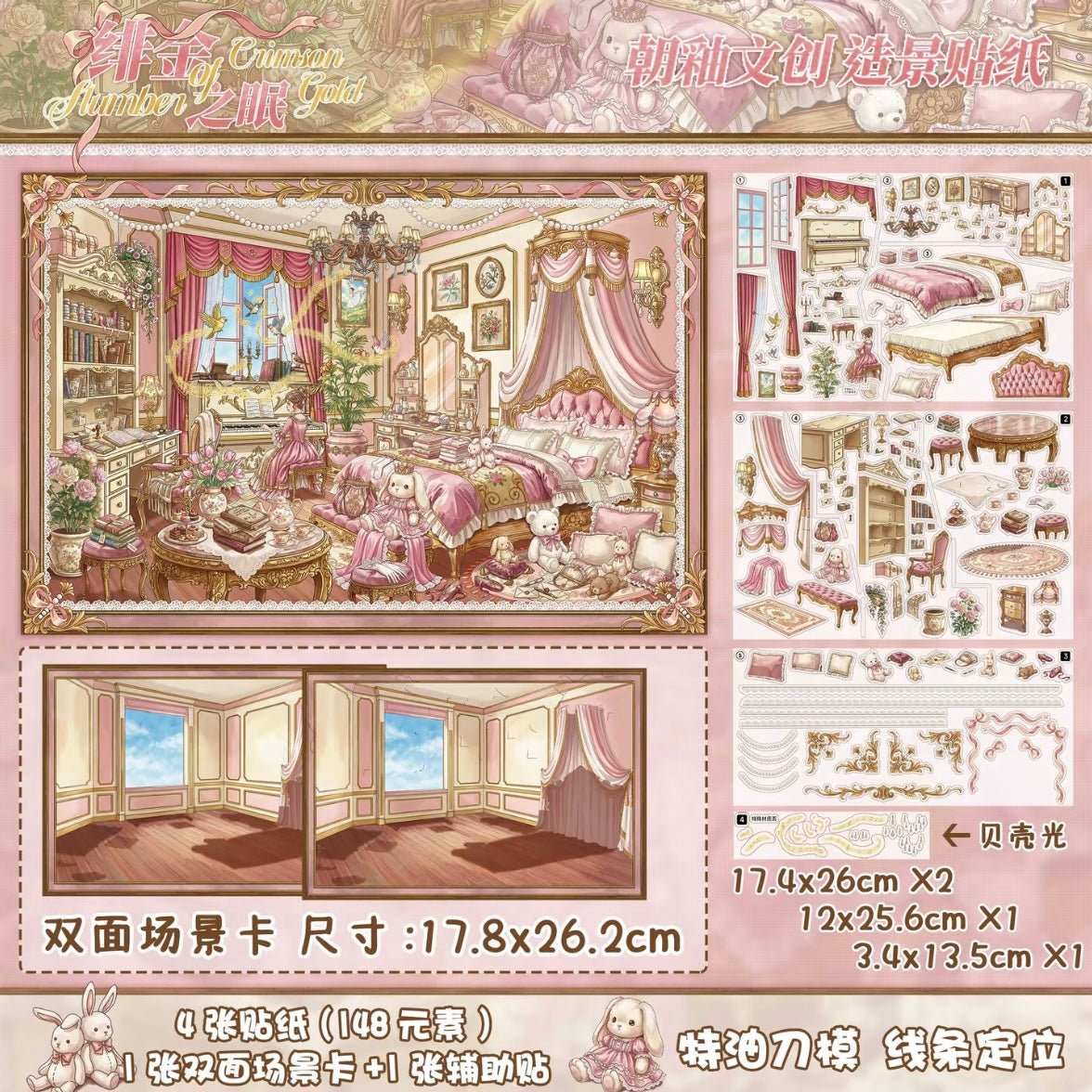 Special Oil Vol. 10 Afternoon in a French Kitchen Afternoon Tea in the Garden Crimson & Gold Slumber Gilded Dream Courtyard Botanical Sanctuary - L - JoyJollyCrafts