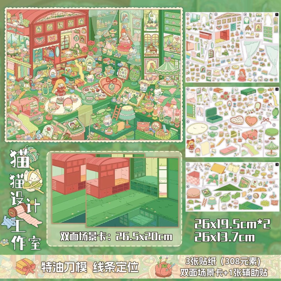 Special Oil Vol. 11 Flowers Meet the Shop Flower Garden Cottage Maximalist Little Home Cat Design Studio Cat Cafe A Date with Spring - L - JoyJollyCrafts