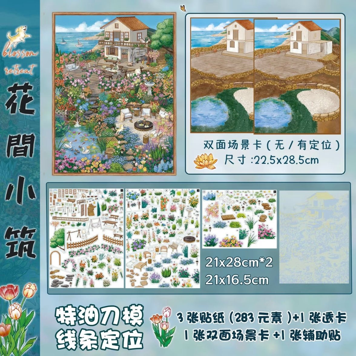 Special Oil Vol. 11 Flowers Meet the Shop Flower Garden Cottage Maximalist Little Home Cat Design Studio Cat Cafe A Date with Spring - L - JoyJollyCrafts