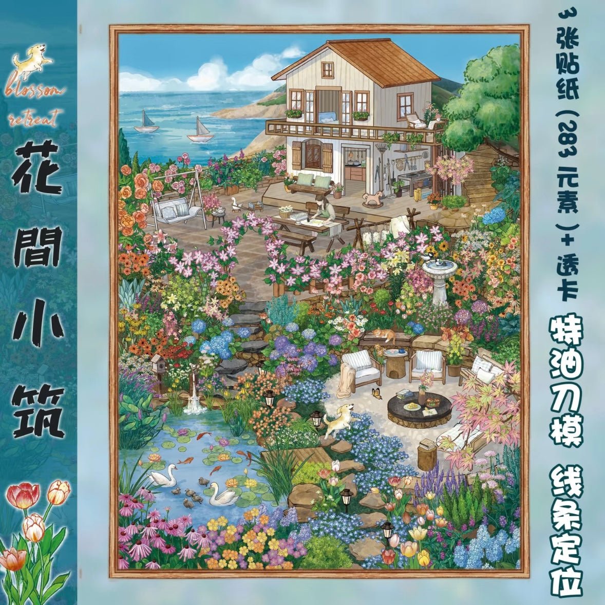 Special Oil Vol. 11 Flowers Meet the Shop Flower Garden Cottage Maximalist Little Home Cat Design Studio Cat Cafe A Date with Spring - L - JoyJollyCrafts