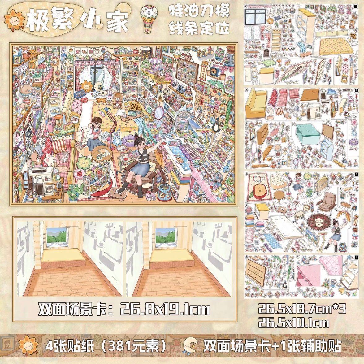 Special Oil Vol. 11 Flowers Meet the Shop Flower Garden Cottage Maximalist Little Home Cat Design Studio Cat Cafe A Date with Spring - L - JoyJollyCrafts