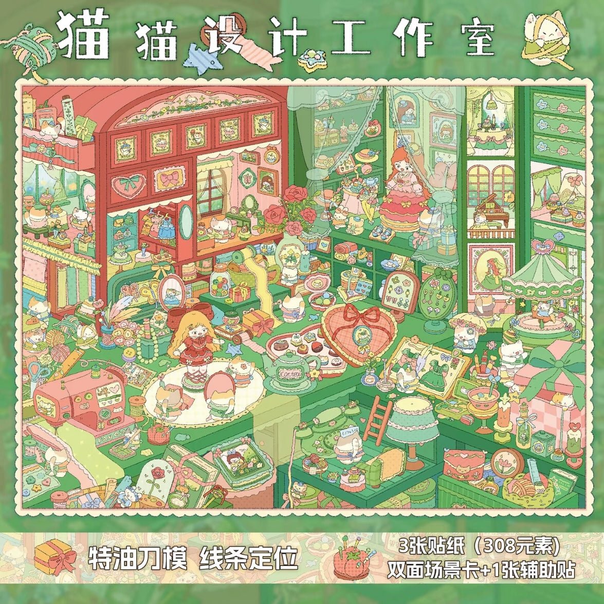 Special Oil Vol. 11 Flowers Meet the Shop Flower Garden Cottage Maximalist Little Home Cat Design Studio Cat Cafe A Date with Spring - L - JoyJollyCrafts