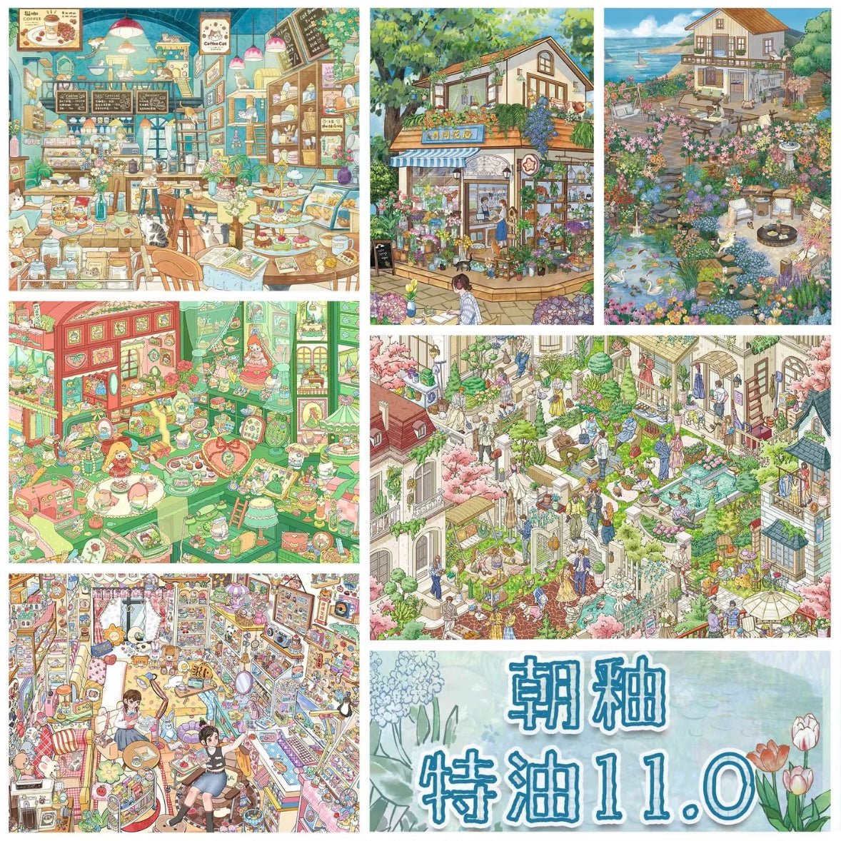 Special Oil Vol. 11 Flowers Meet the Shop Flower Garden Cottage Maximalist Little Home Cat Design Studio Cat Cafe A Date with Spring - L - JoyJollyCrafts