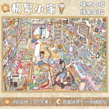 Special Oil Vol. 11 Flowers Meet the Shop Flower Garden Cottage Maximalist Little Home Cat Design Studio Cat Cafe A Date with Spring - L - JoyJollyCrafts