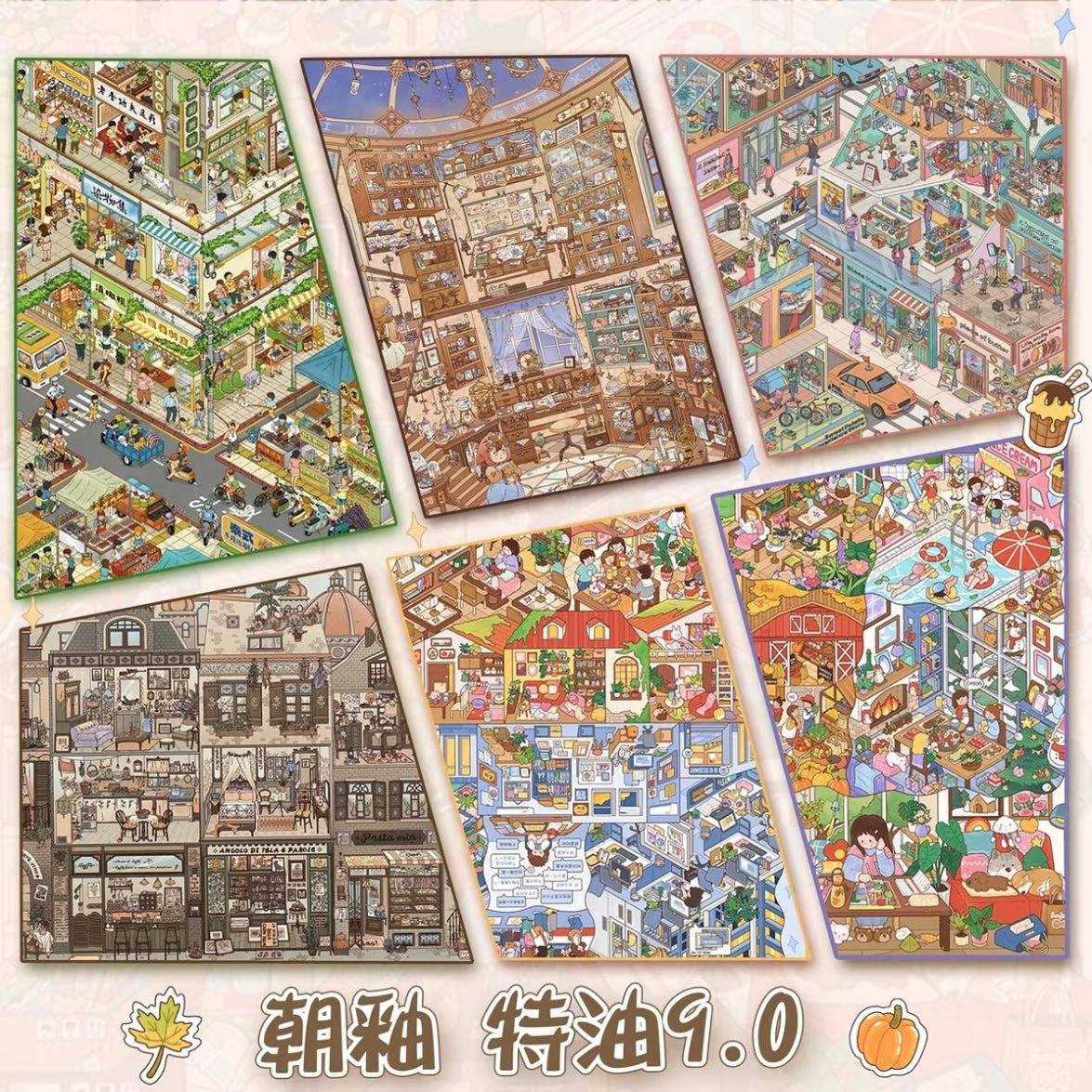 Special Oil Vol. 9 A Life of Joys and Sorrows Sticking Through the Four Seasons Spring Street Delights Southern Italy Slow Lane Little Nita and the Astrology Office In the Wind - L - JoyJollyCrafts