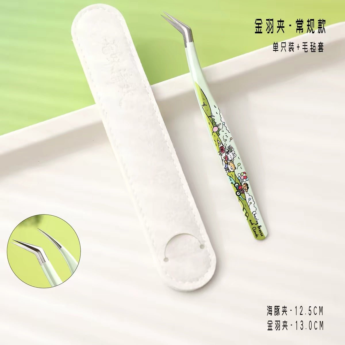 Spring Stroll Tweezers Vol. 2 Angled Tip Tweezers - Standard Edition Angled Tip Tweezers - Resin Edition Dolphin Tweezers - Standard Edition Dolphin Tweezers - Resin Edition - S - JoyJollyCrafts