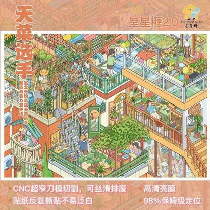 Starshaped candies Vol. 2 Buy Winter Melon for Cats Heavenly Vegetable Player Energetic Town - L - JoyJollyCrafts