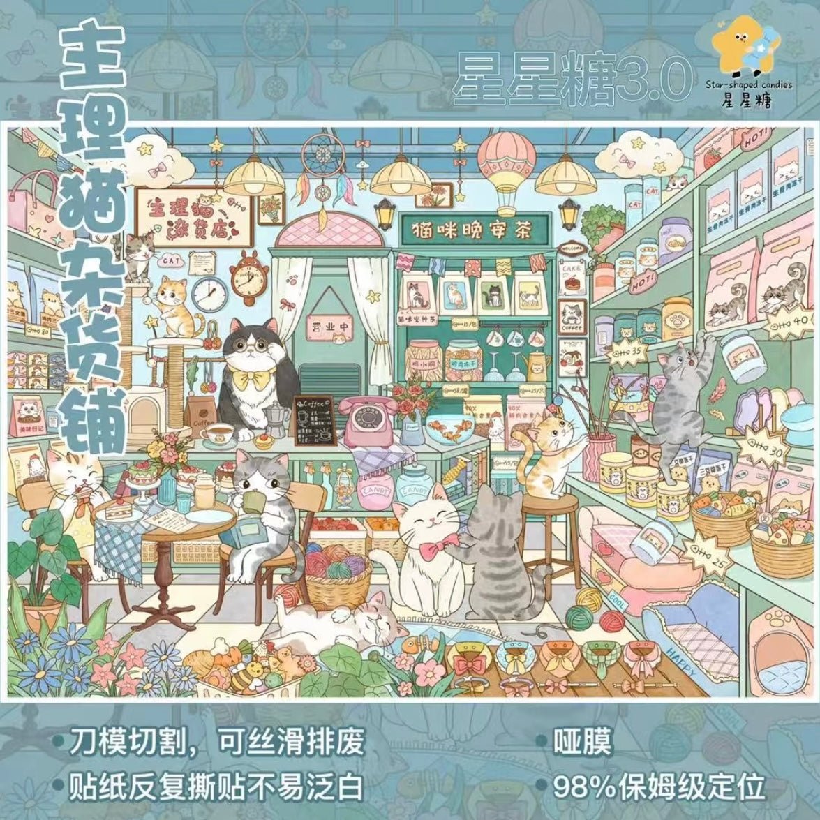 Starshaped candies Vol. 3 Dog Flower Shop Cat Grocery Store - M - JoyJollyCrafts