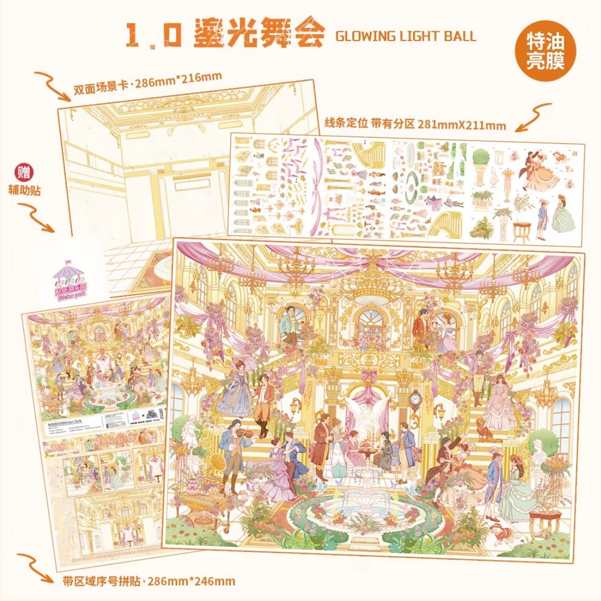 Sticker Park Vol. 1 Luxury Mirror Moments Floral Luxury Mansion Caramel Sweet Villa Golden Light Ball Home of Beloved Treasures - L - JoyJollyCrafts