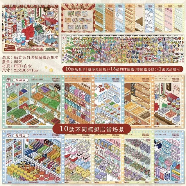 Stocking Collection Book Vol. 2 Stocking Collection Book Vol. 2 - M - JoyJollyCrafts