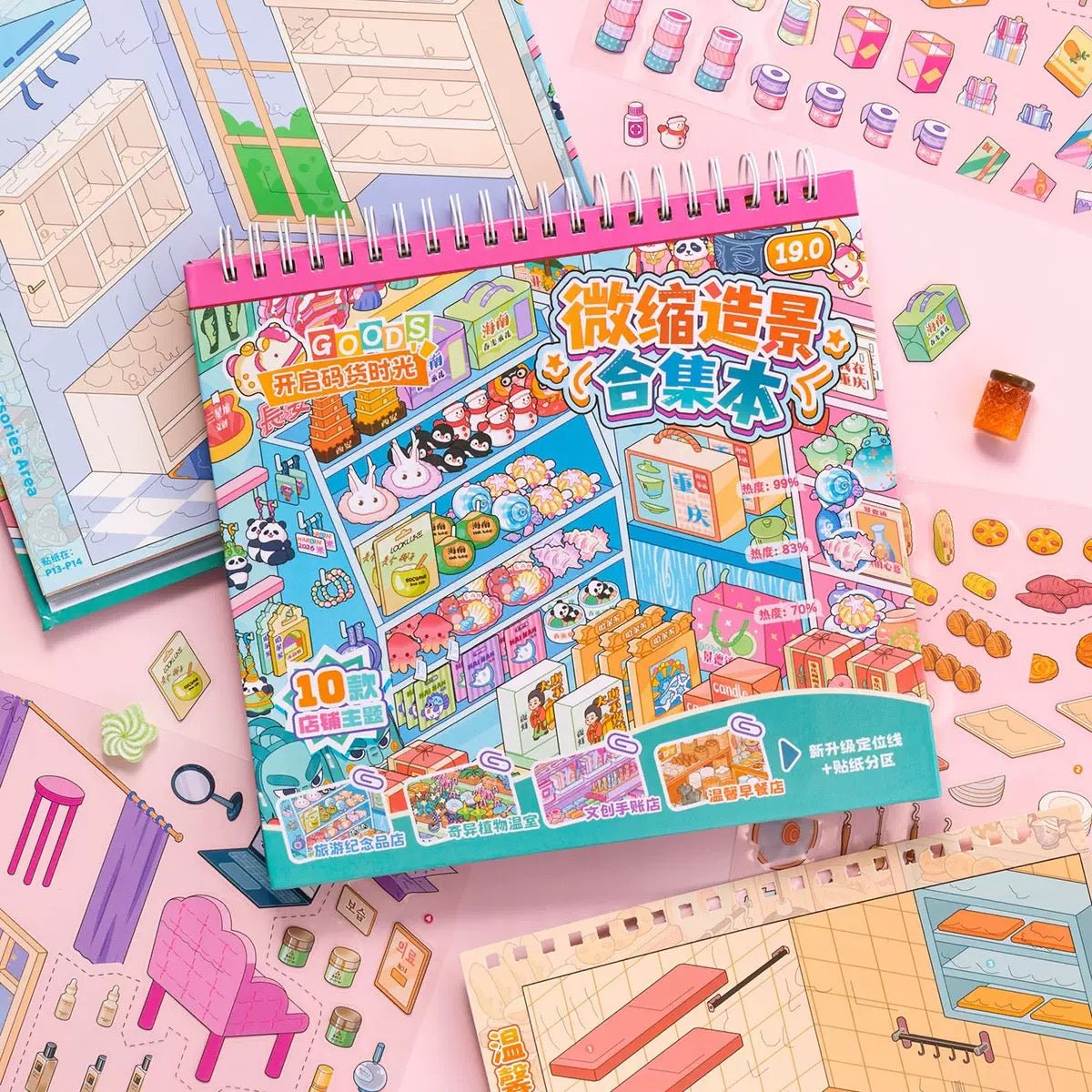 Stocking Collection Book Vol. 3 - M - JoyJollyCrafts