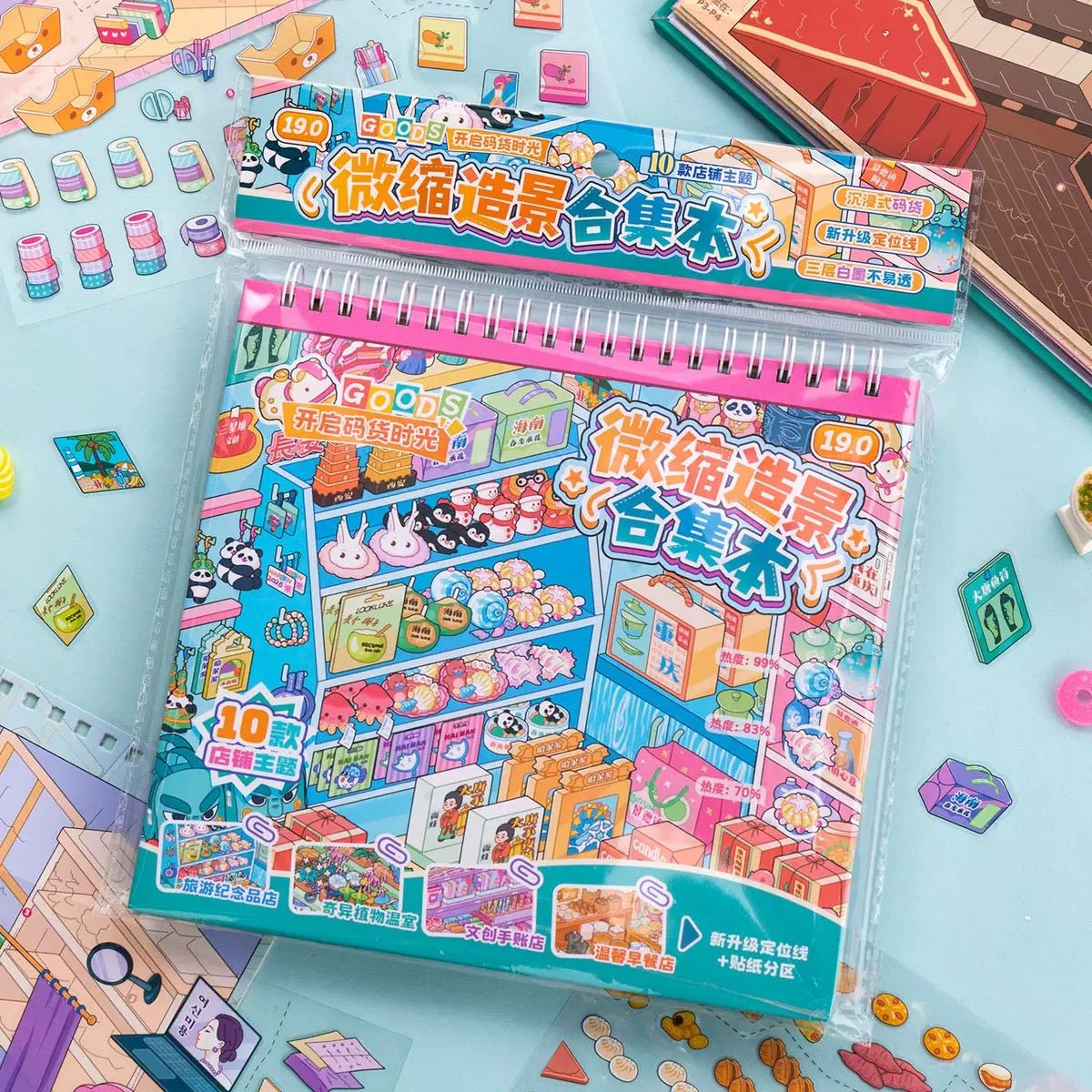 Stocking Collection Book Vol. 3 - M - JoyJollyCrafts