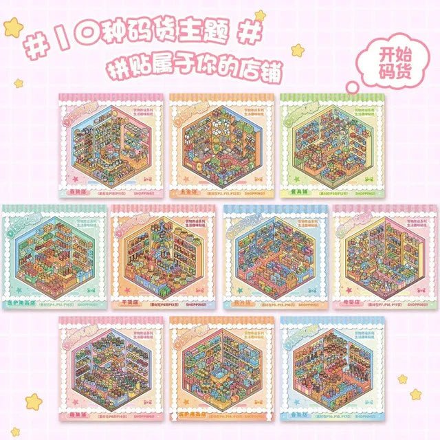 Stocking Collection Book Vol. 3 Stocking Collection Book Vol. 3 - M - JoyJollyCrafts